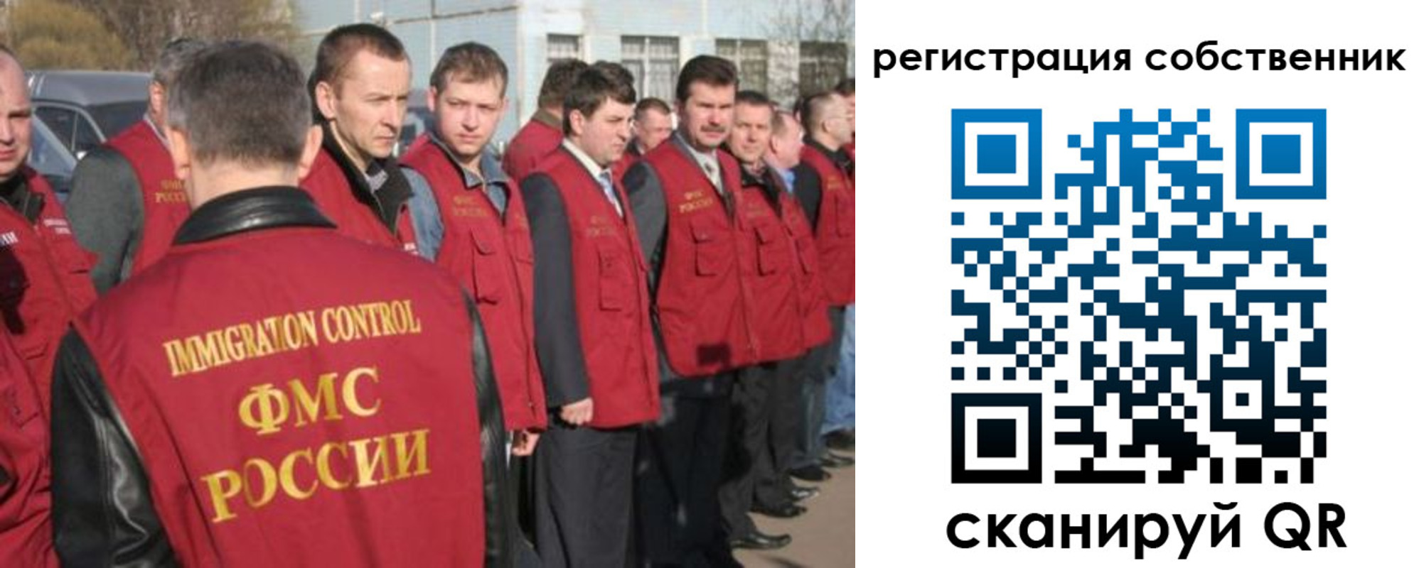 купить прописку в Талдоме