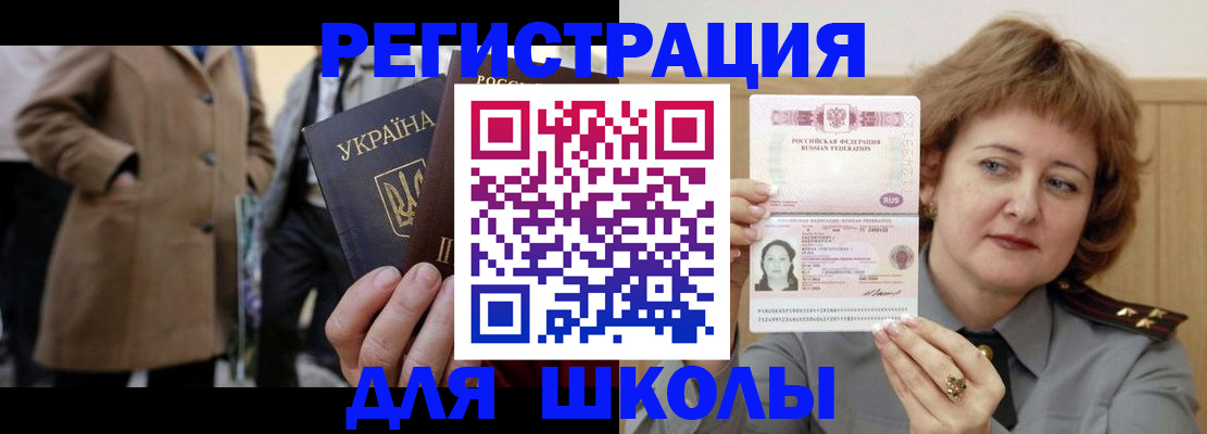 прописка гарантия в Талдоме